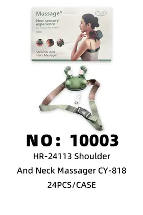 NO：10003 乌龟按摩器1200毫安电池 24PCS/BALE