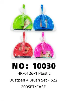NO：10030 小号奋斗刷 套刷 200SET/CASE