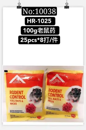NO：10038 100克老鼠药 200PCS/CASE