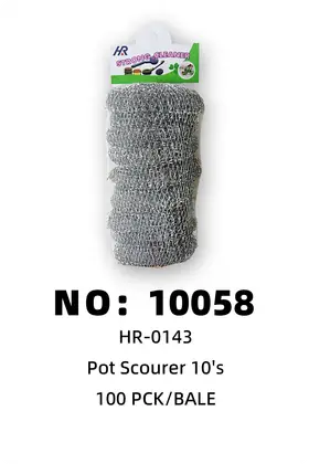 NO：10058 丝擦球10‘s 100PCK/BALE