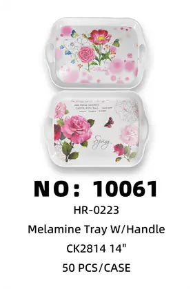 NO：10061 双耳密胺托盘14寸 50PCS/CASE