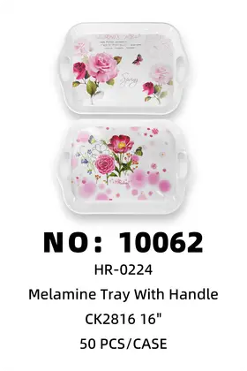 NO：10062 双耳密胺托盘16寸 50PCS/CASE