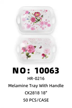 NO：10063 双耳密胺托盘18寸 50PCS/CASE