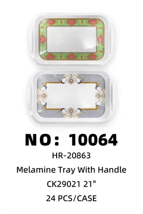 NO：10064 密胺托盘21寸 24PCS/CASE
