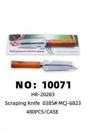 NO：10071 卡装0385刮刀 480PCS/CASE