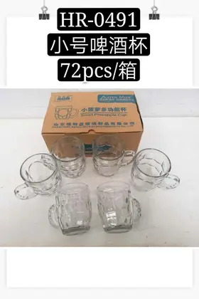 NO：10077  小号啤酒杯 1CASE/CASE