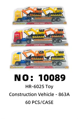 NO：10089 挖土机拖车玩具车 60PCS/CASE