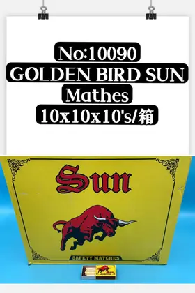 NO：10090 SUN火柴 1PCS/CASE