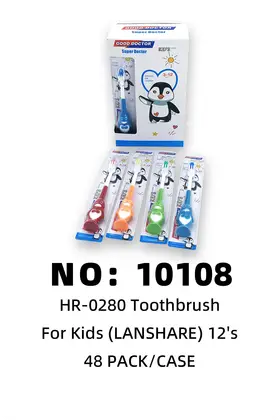 NO：10108 儿童牙刷 48PCK/CASE