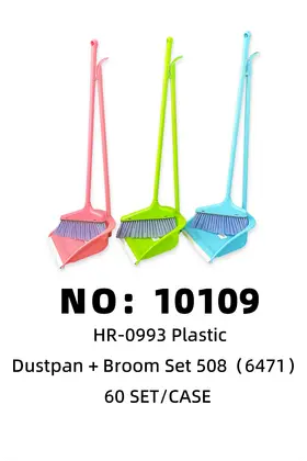 NO：10109 扫把套装 60PCS/CASE
