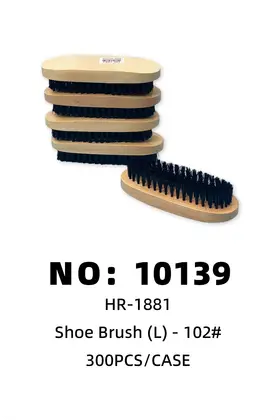 NO：10139 102大号皮鞋刷 300PCS/CASE
