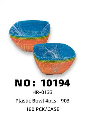NO：10194 塑料碗903 4pcs 180PCK/CASE
