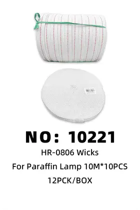 NO：10221 灯芯10M*10PCS 12PCK/CASE