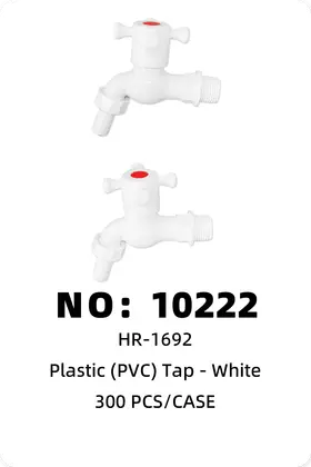 NO：10222 白色水龙头 300PCS/CASE