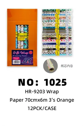 NO：1025 3×6米国内包书纸-橙色外箱3×6米 12PCK/CASE