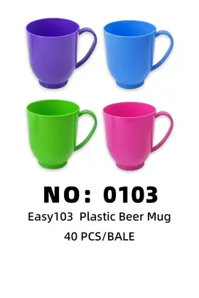 NO：0103 Easy啤酒杯 40PCS/BALE