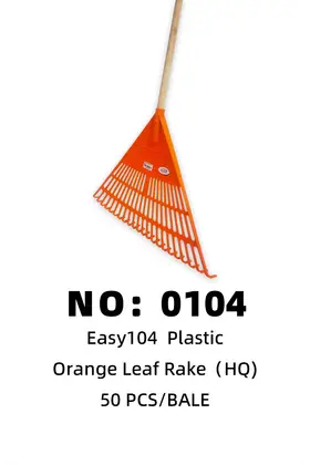 NO：0104 Easy八戒耙 50PCS/BALE