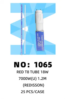 NO：1065 18W双叉灯管1.2M 25PCS/CASE