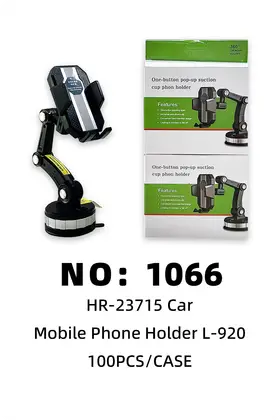 NO：1066  车载支架L-920 100PCS/CASE