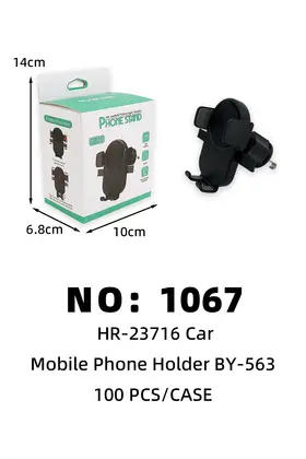 NO：1067  车载支架BY-563 100PCS/CASE