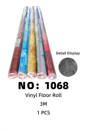 NO：1068 便宜地毯 1PCS/PCS