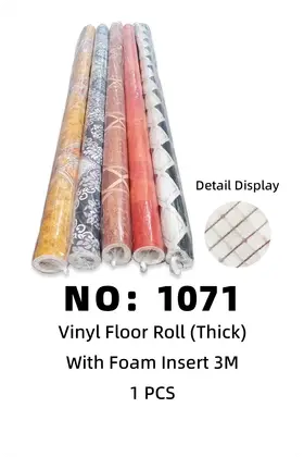 NO：1071 泡沫地毯 1PCS/PCS