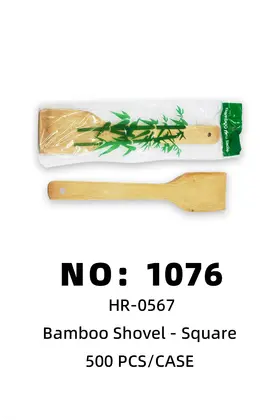 NO：1076 方竹铲锅铲 500PCS/CASE