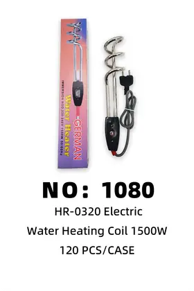 NO：1080 热得快1500W 120PCS/CASE