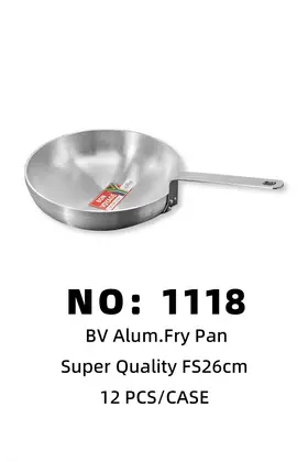 NO：1118 BV铝锅 SQ平底锅26CM 12PCS/CASE