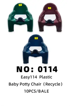 NO：0114 EASY儿童尿椅 10PCS/BALE