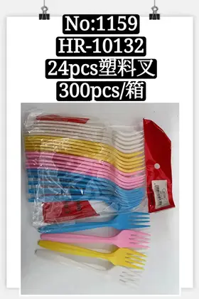 NO：1159 塑料刀24pcs 300PCS/CASE