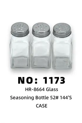 NO：1173 玻璃调味罐 CASE