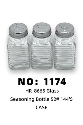 NO：1174 玻璃调味罐 CASE