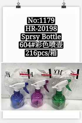 NO：1179 彩色喷壶 216PCS/CASE