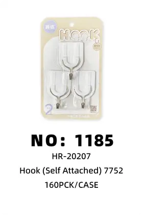 NO：1185 挂钩粘钩3PCS 160PCK/CASE