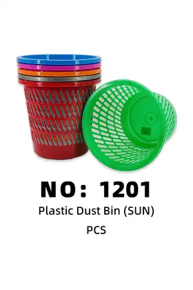 NO：1201 SUN塑料垃圾桶 1PCS/PCS