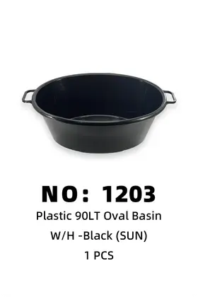 NO：1203 SUN 90LT黑色盆 1PCS/PCS