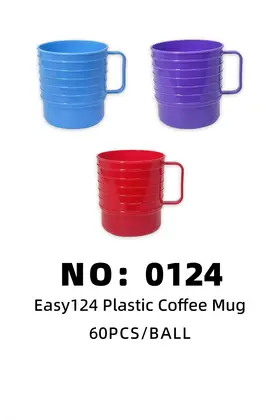 NO：0124  Easy咖啡杯  60PCS/BALE