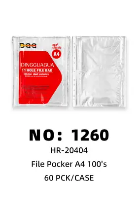 NO：1260 A4文件袋 60PCK/CASE