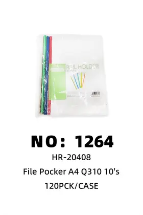 NO：1264 A4抽杆文件夹 120PCK/CASE