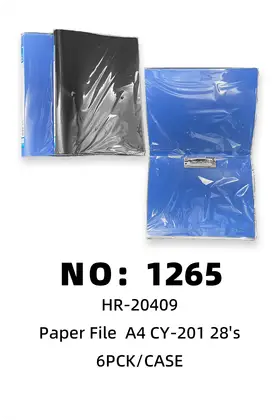 NO：1265 A4文件夹 6PCK/CASE