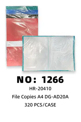 NO：1266 A4 20pcs文件册 320PCS/CASE