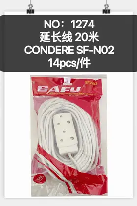 NO：1274 延长线电线20米 14PCS/CASE