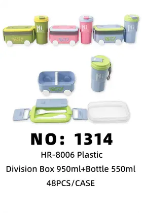 NO：1314 小车型饭盒1250ml+550ml水壶 48PCS/CASE