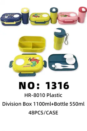 NO：1316 饭盒1100ml+550ml水壶 48PCS/CASE
