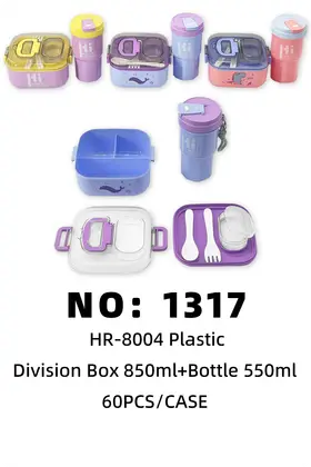 NO：1317 饭盒850ml+水壶550ml 60PCS/CASE