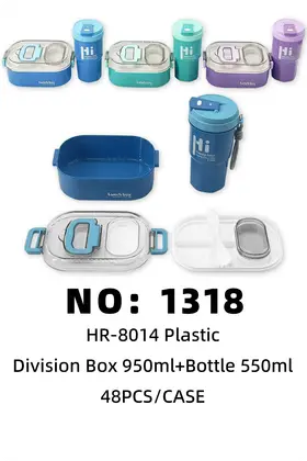 NO：1318 饭盒950ml+水壶550ml 48PCS/CASE