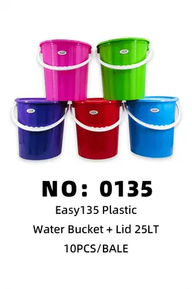 NO：0135 EASY25LT水桶 塑料桶 10PCS/BALE