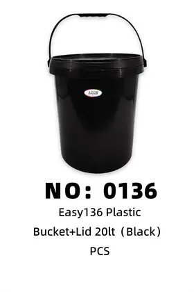 NO：0136 EASY20LT黑色油漆桶 塑料桶 PCS