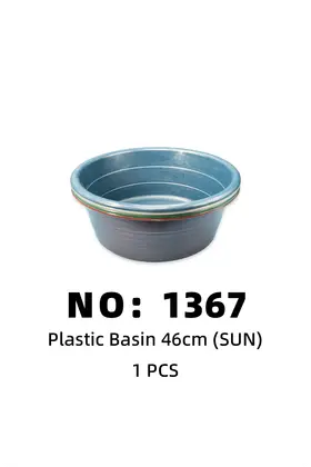 NO：1367 sun 盆46cm 1PCS/PCS